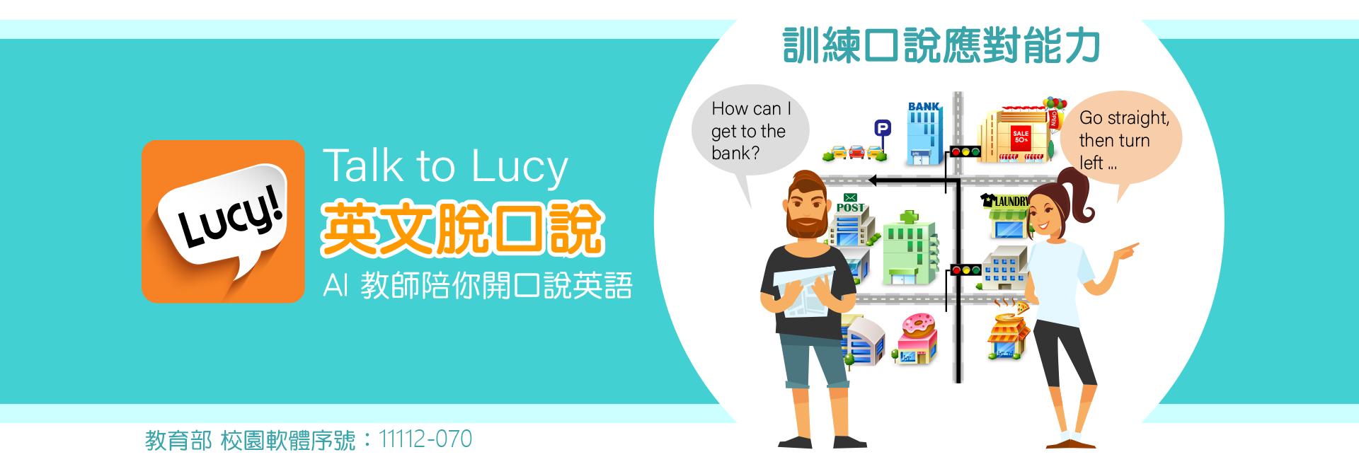 Talk to Lucy